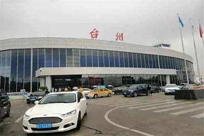 [收藏]台州路桥国际机场人工客服电话及最新防疫要求