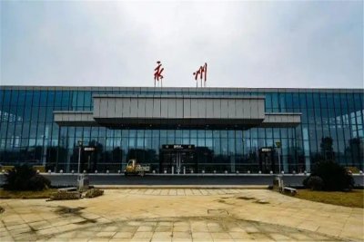 [点赞]永州零陵机场人工客服电话及最新防疫要求