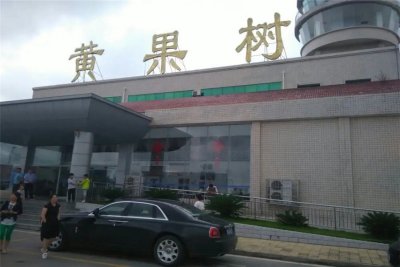 [周知]安顺黄果树机场人工客服电话及最新防疫要求