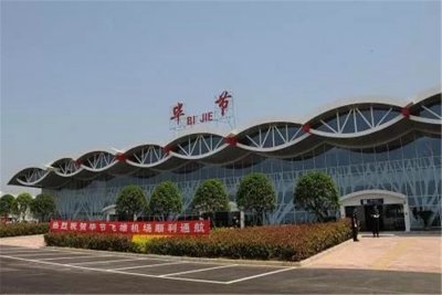 [收藏]毕节飞雄机场人工客服电话及最新防疫要求