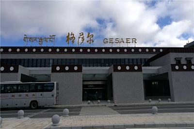 [周知]甘孜格萨尔机场人工客服电话及最新防疫要求