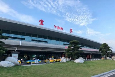 [收藏]宜宾五粮液机场人工客服电话及最新防疫要求