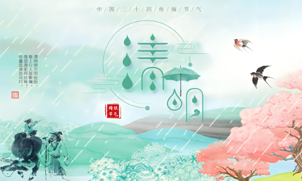 清明节机票什么时候买最便宜 2024年清明节机票选购攻略