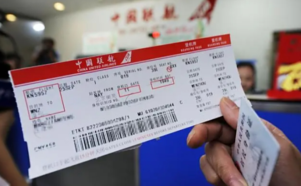 吉祥航空一般机票什么时候买最便宜 夜里三点买机票便宜是真的吗