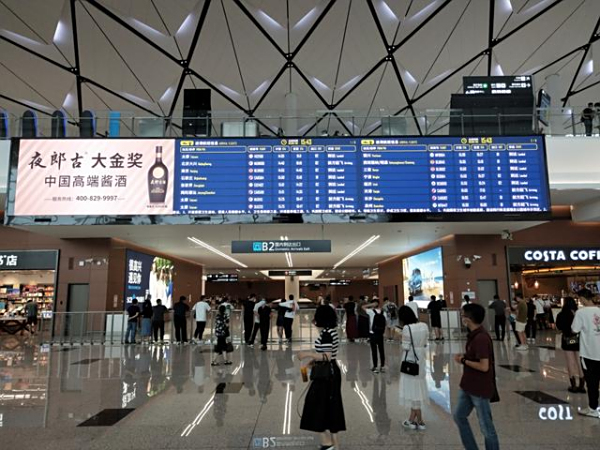 成都天府机场大巴时刻表2024最新