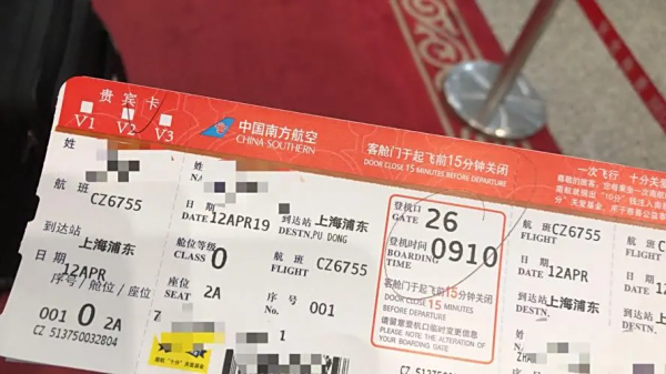 兰州中川国际机场航班查询_地址_电话机票预订_兰州中川机场基本信息