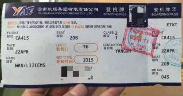 机票不退一年内可以坐吗,机票有效期一般是多久