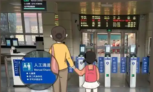 没带身份证可以坐高铁吗？儿童票购票标准多少钱