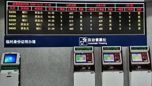 高铁儿童票怎么收费，儿童高铁购票标准2024