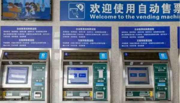 高铁没赶上能退票吗？退高铁票要扣多少手续费2024