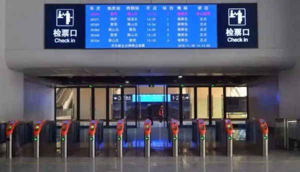 火车票学生票打几折，怎么买