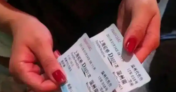 高铁退票不扣钱了吗？高铁退票改签政策