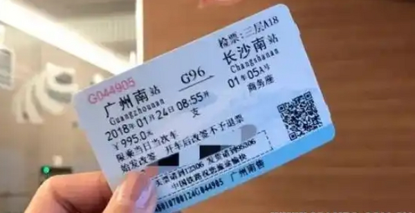 高铁一等座跟二等座有什么区别，高铁学生票打几折