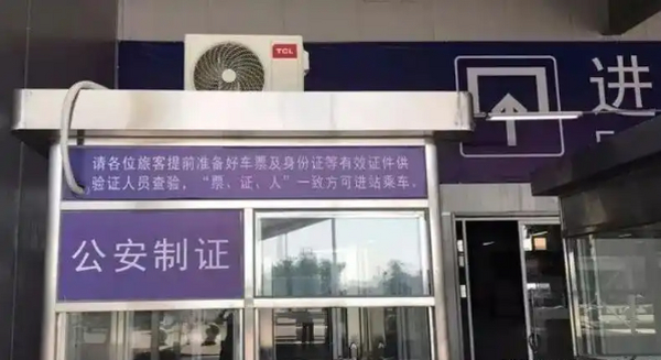 15岁无身份证如何坐高铁，高铁儿童票收费标准2024年