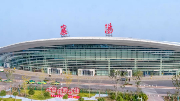 襄阳刘集机场航班查询_地址_电话机票预订_襄阳刘集机场基本信息