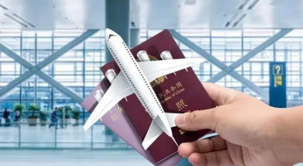 国际机票在哪里订可靠