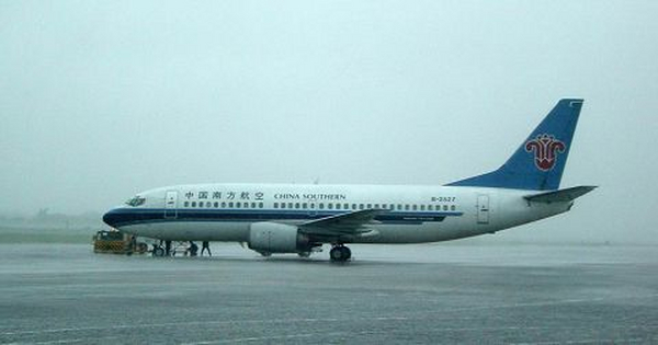 揭阳潮汕国际机场电话及特惠机票信息