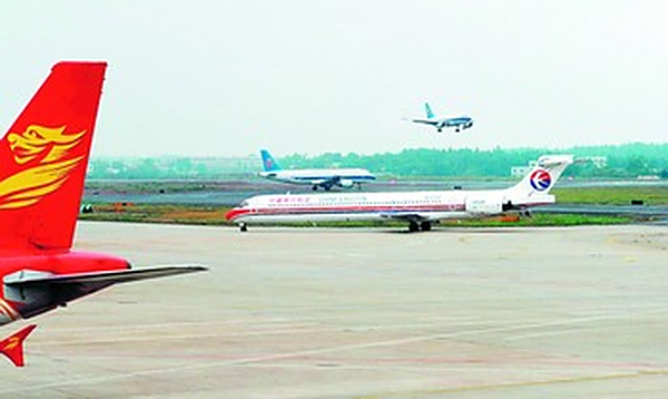 长沙黄花机场客服电话及特价机票查询