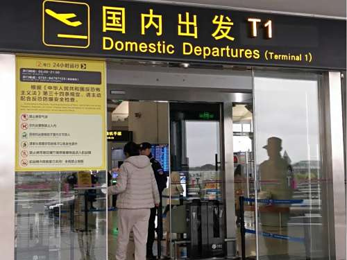 长沙黄花机场大巴、地铁、过夜、住宿攻略！