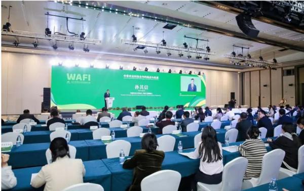 2024世界农业科技创新大会举行中非农业科技合作平行会议