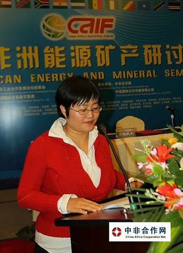 贺文萍:北京峰会中非关系的新定位说明了什么？