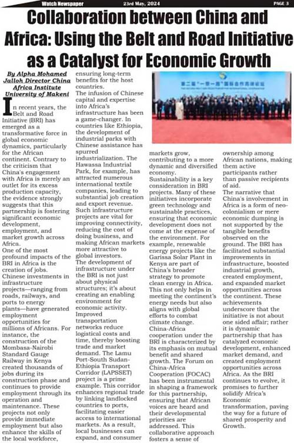 阿尔法·穆罕默德·贾洛（Alpha Mohamed Jalloh）:中非共建“一带一路” 有力助推经济增长