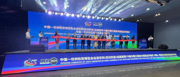 外媒称赞中非经贸博览会走进非洲活动富有成效