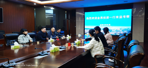 金昂海投一行赴益阳考察交流 走进江丰电子共商“湘企出海”