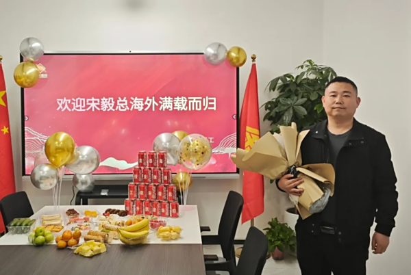 非洲坦桑尼亚行成果丰硕 对非投资迈入新篇章