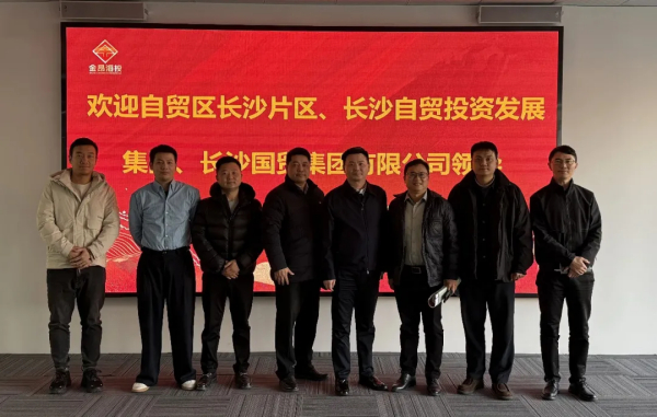 2025“奔跑开局”! 推动国企与民企深化合作再上新台阶