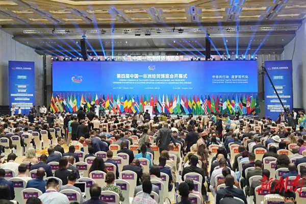 助推中非经贸合作 金昂控股集团贡献民企力量