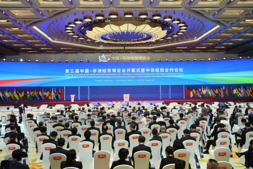 中非维护全球南方团结合作的长沙宣言