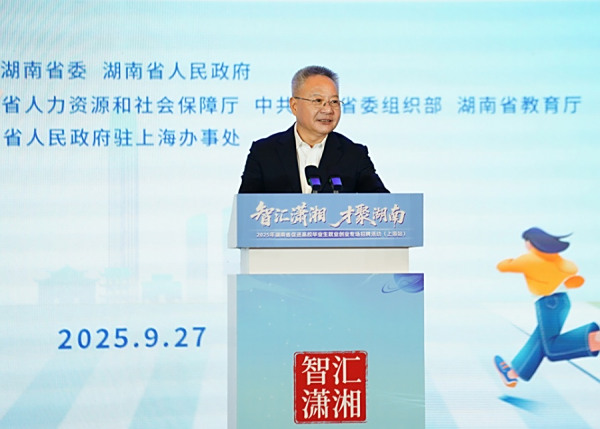 金昂控股随沈晓明书记赴上海引才