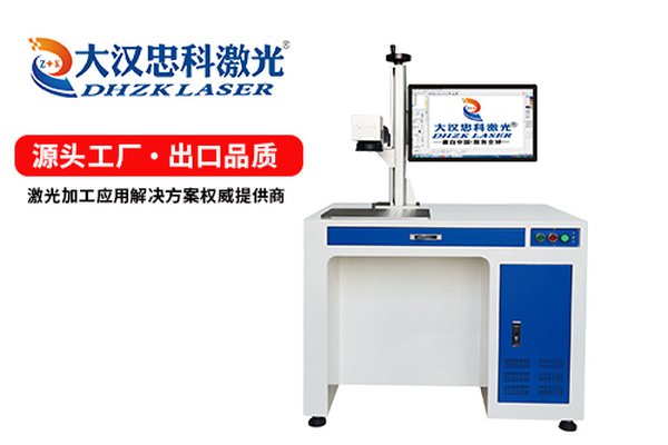 「激光打标机参数设置详解」-激光打标机使用教程-大汉忠科激光