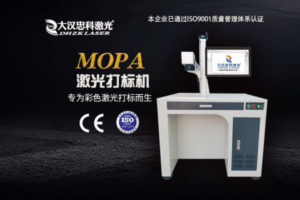 解锁光纤激光打标机：高效打标的科技神器