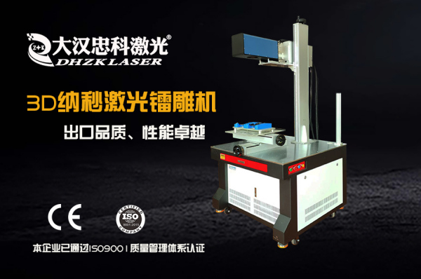 激光镭雕机深度雕刻使用教程