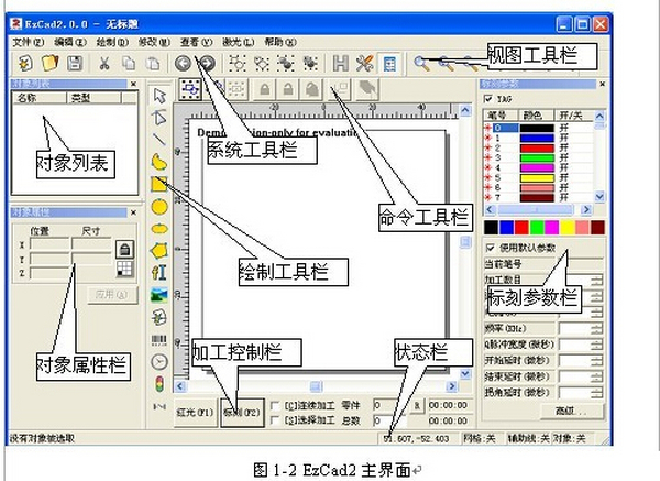 激光打标机使用全攻略：小白也能秒上手