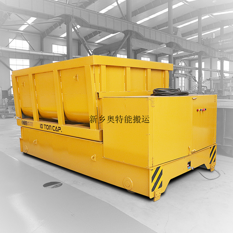 散装物料rgv轨道车