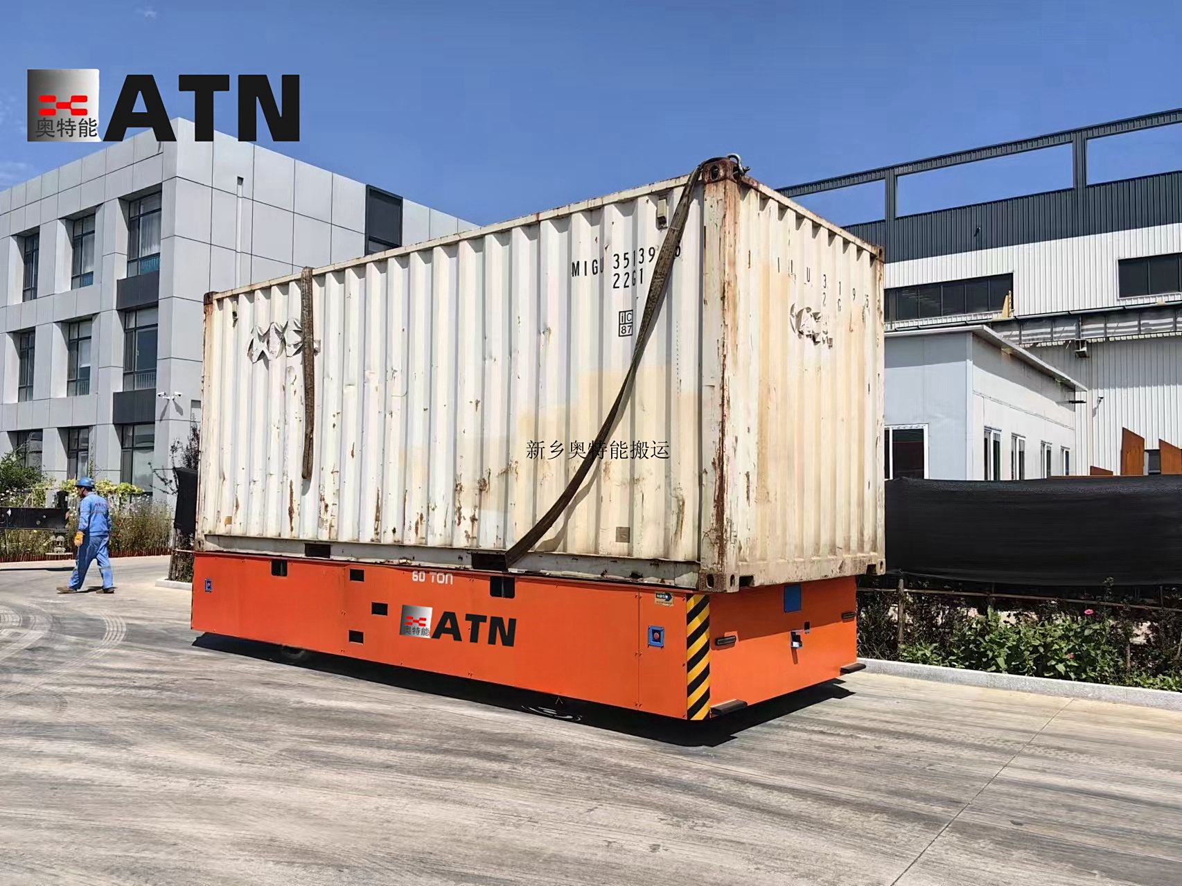 重载全向移动平台车