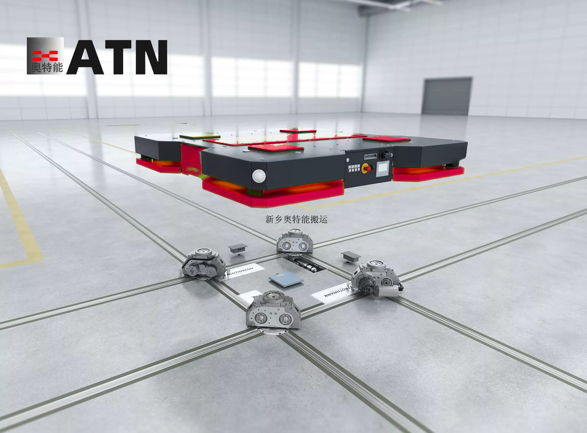 纵横移动轨道车