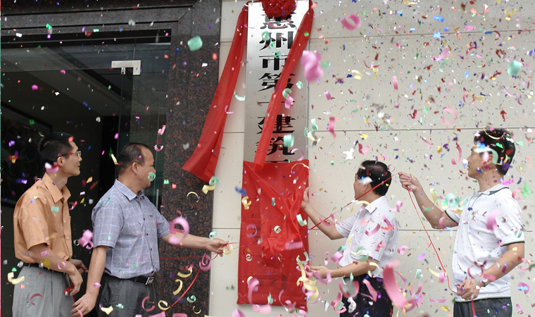 区企业管理局李乃贵局长为企业挂牌