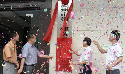 区企业管理局李乃贵局长为企业挂牌