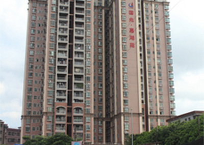 国兆嘉湖苑1：荣获市双优工地奖