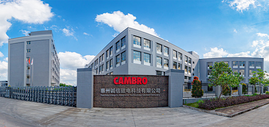 惠州诚信磁电科技有限公司厂房：获省优示范工地奖