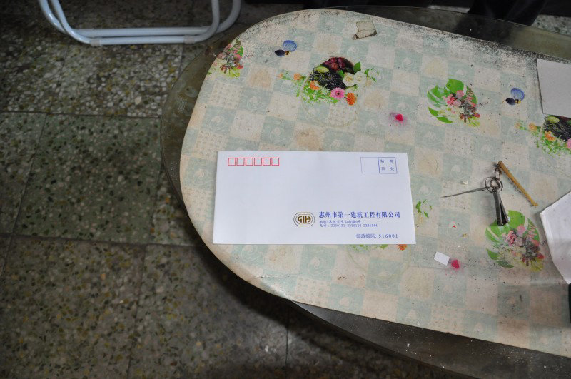 2014年春节扶贫慰问企业员工