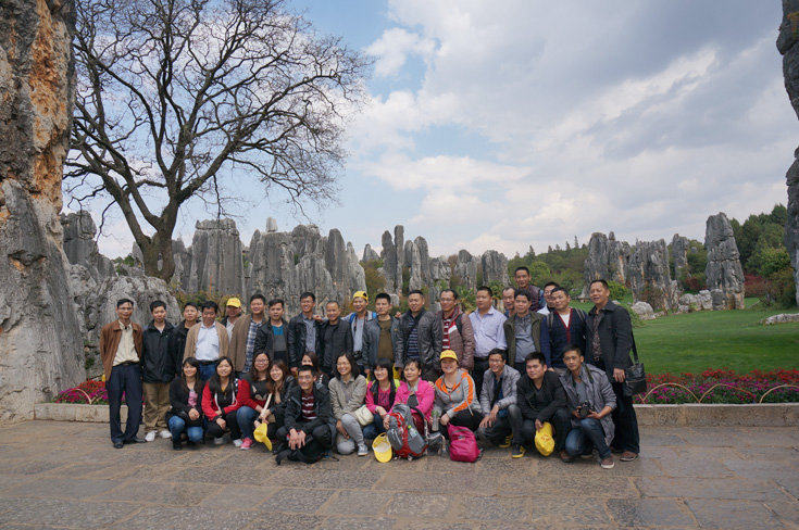 2014云南拓展学习之旅_4