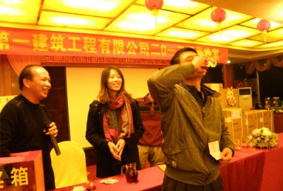 年终总结、晚宴_4