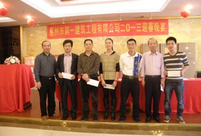 年终总结、晚宴4