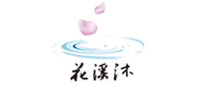 【捷报】慧丰代理“花溪沐”夺回商标权