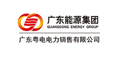 广东粤电花都天然气热电有限公司
